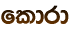 fldrd
