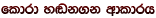 fldrd y~k.k wdldrh