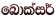 fndlai�