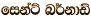 fika� n�kd�