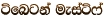 �fngka ueia�*a