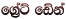 f.%a� f�ka