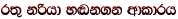 r;= k�hd y~k.k wdldrh