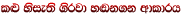 l� ysie;s .srjd y~k.k wdldrh