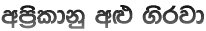 wm%sldkq w� .srjd