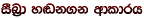 iSn%d y~k.k wdldrh