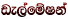 ve,af�Ika