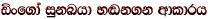 �xf.da iqkLhd y~k.k wdldrh