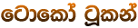 fgdflda gQlka