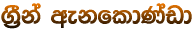 .%Ska wekfldKavd