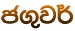 c.=j�
