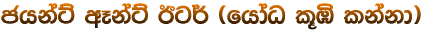 chka� wEka� Bg� ^fhdaO l+� lkakd&