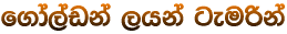 f.da,avka ,hka geu�ka