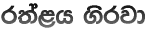 r;a<h .srjd
