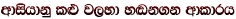 wdishdkq l� j,yd y~k.k wdldrh