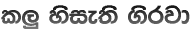 l� ysie;s .srjd